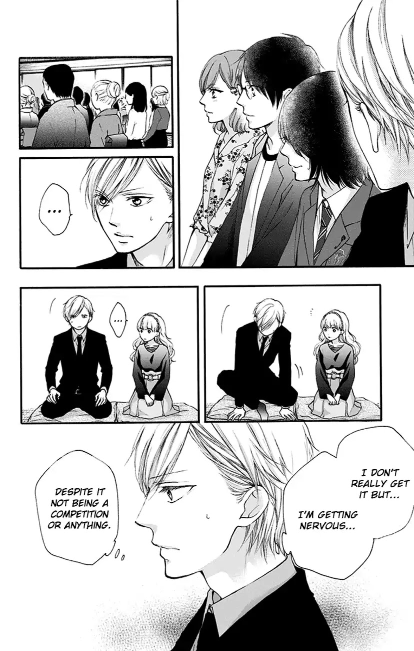 Read Kono Oto Tomare! EN Manga Online