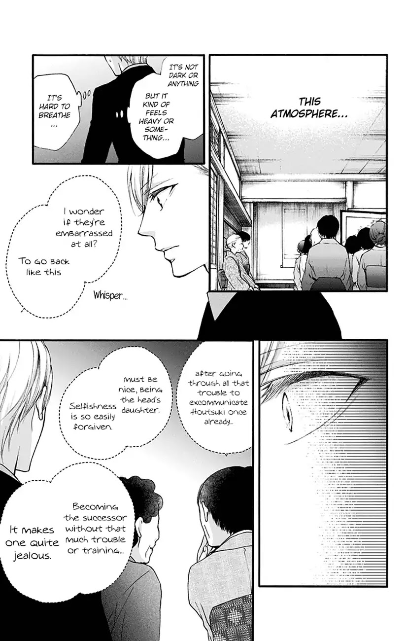 Read Kono Oto Tomare! EN Manga Online