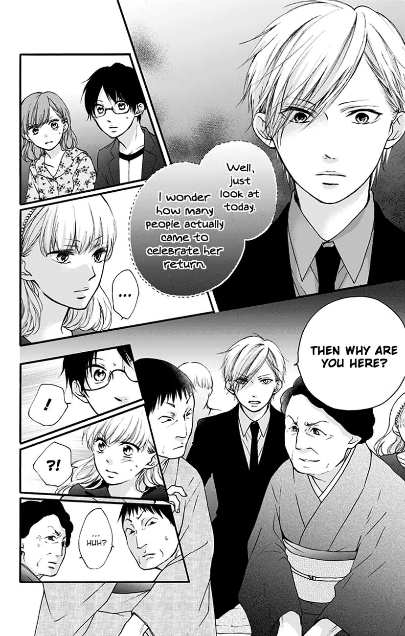 Read Kono Oto Tomare! EN Manga Online