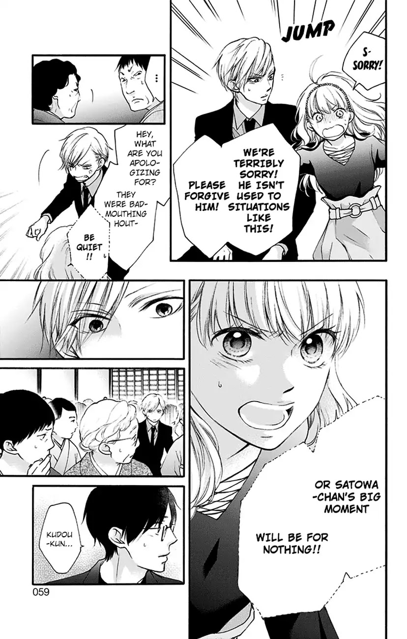 Read Kono Oto Tomare! EN Manga Online