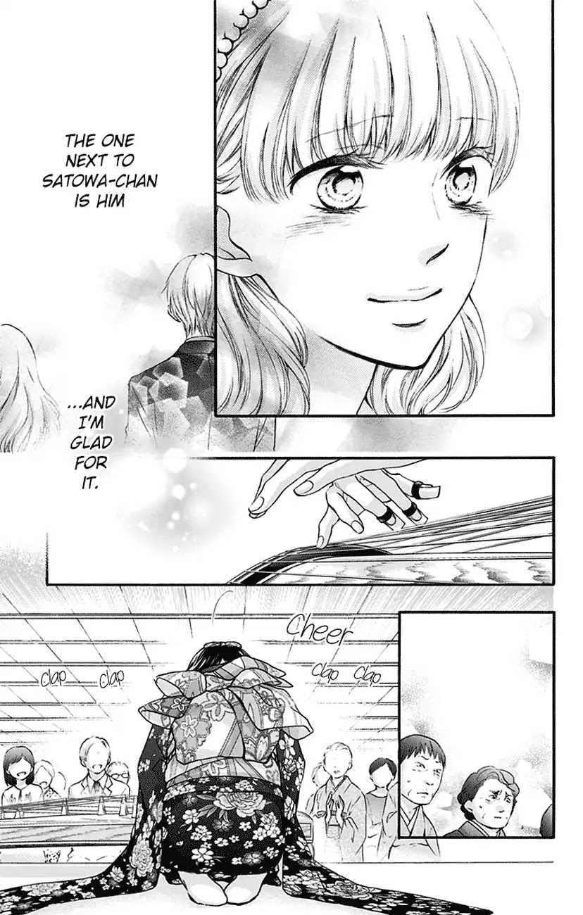 Read Kono Oto Tomare! EN Manga Online