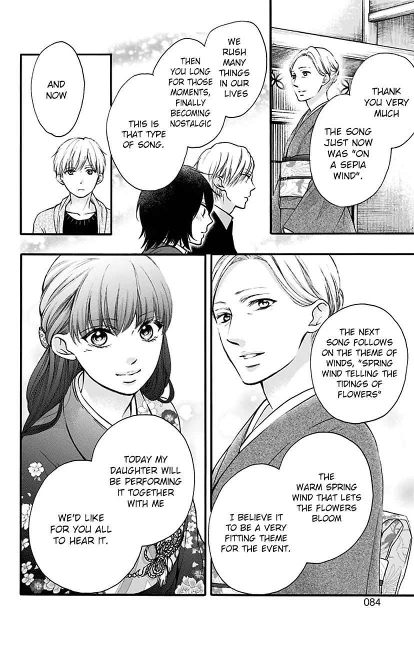 Read Kono Oto Tomare! EN Manga Online
