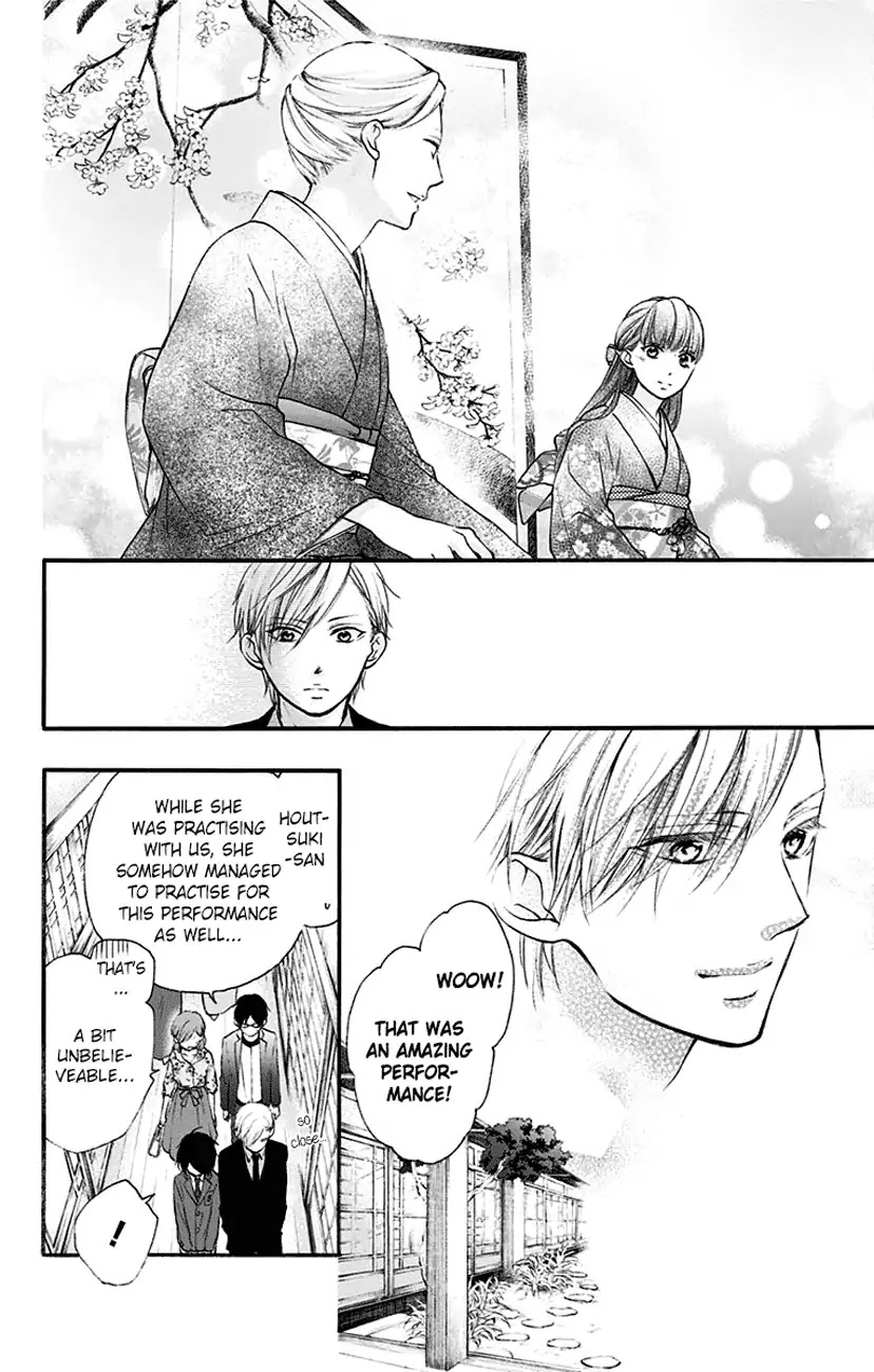 Read Kono Oto Tomare! EN Manga Online
