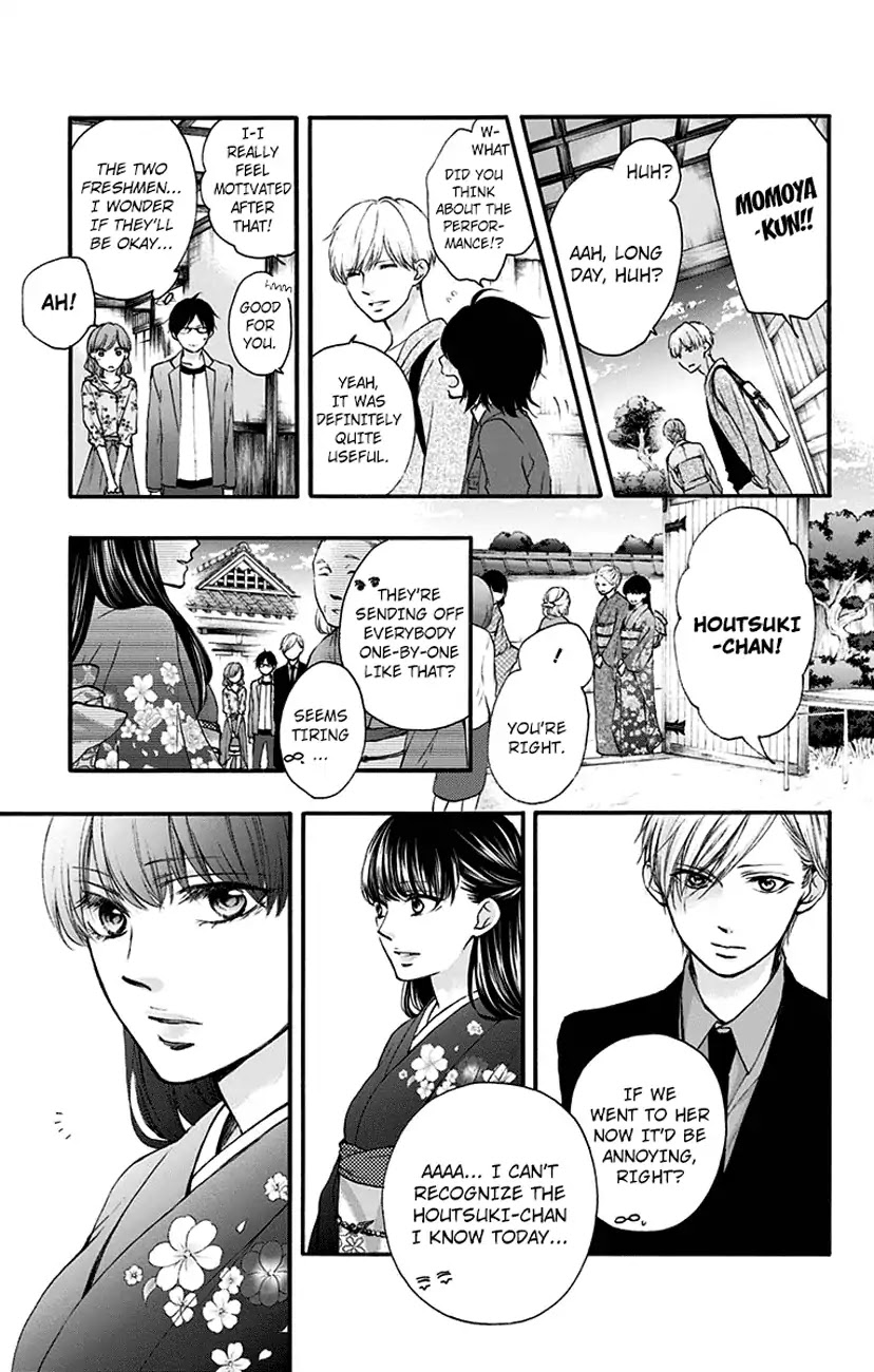 Read Kono Oto Tomare! EN Manga Online