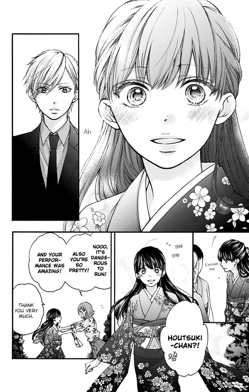 Read Kono Oto Tomare! EN Manga Online