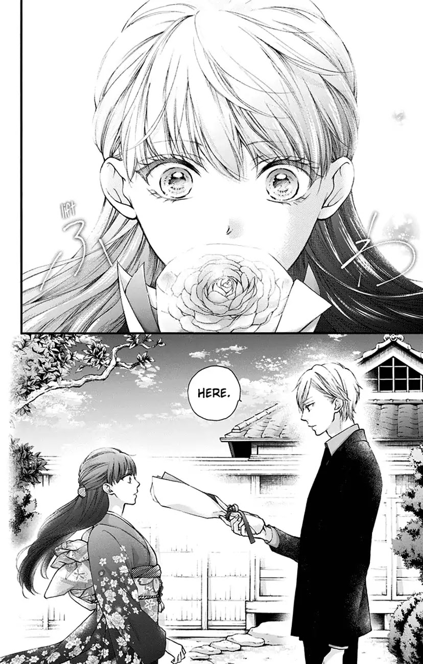 Read Kono Oto Tomare! EN Manga Online