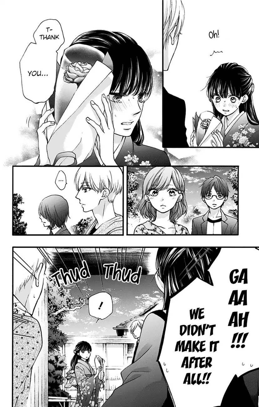Read Kono Oto Tomare! EN Manga Online