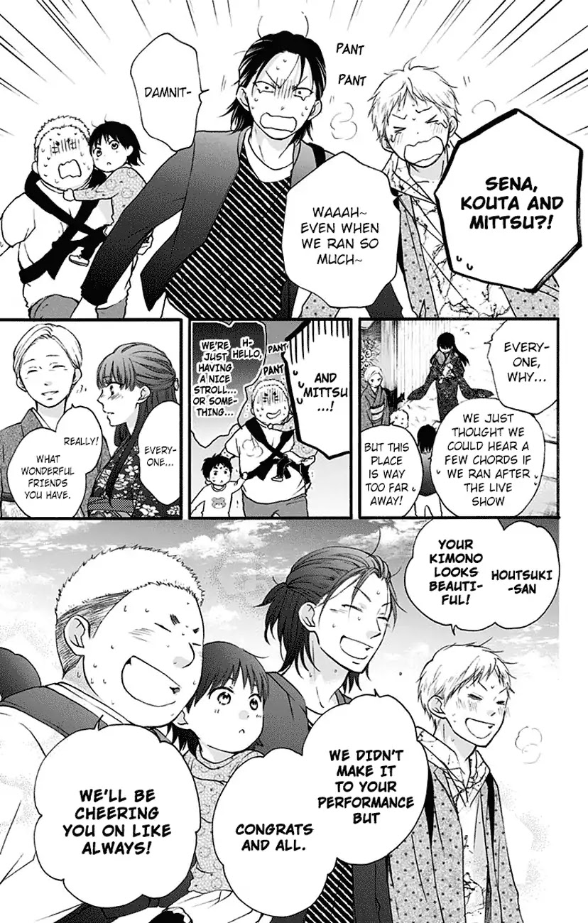 Read Kono Oto Tomare! EN Manga Online
