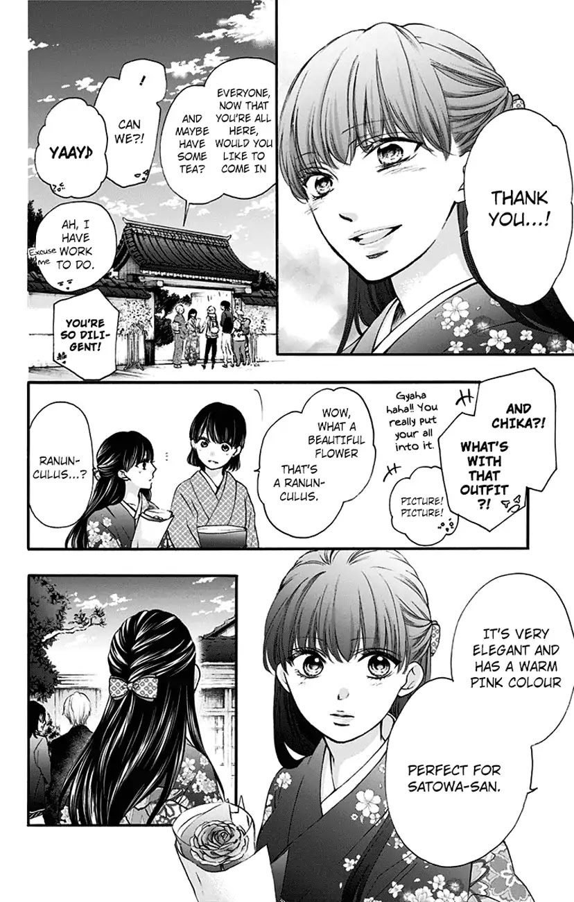 Read Kono Oto Tomare! EN Manga Online