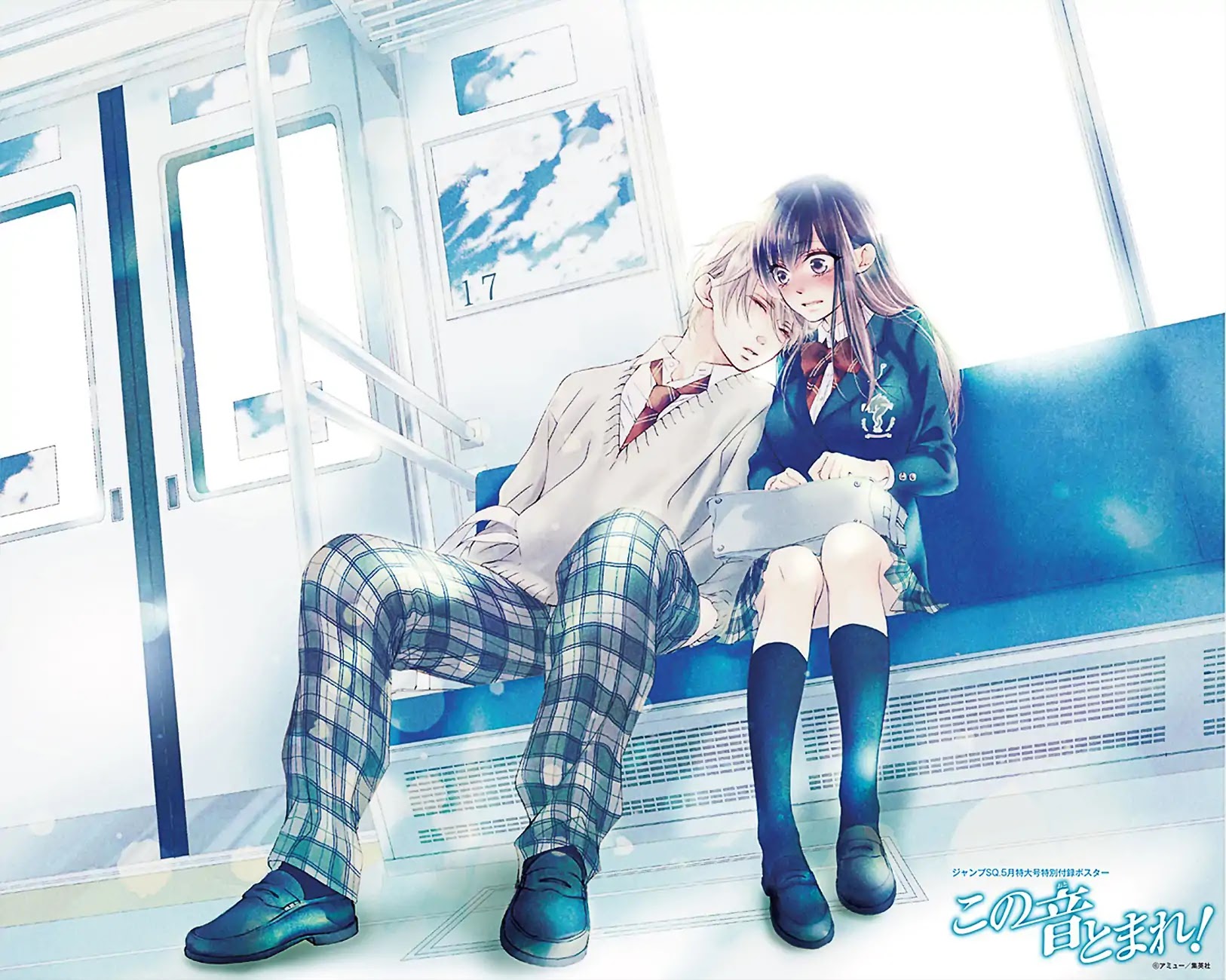 Read Kono Oto Tomare! EN Manga Online