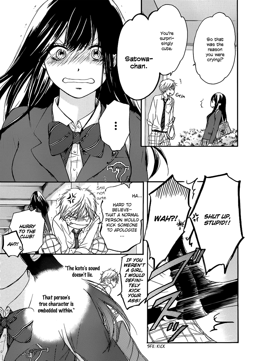 Read Kono Oto Tomare! EN Manga Online