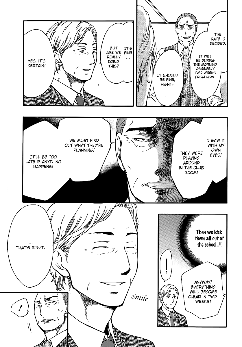 Read Kono Oto Tomare! EN Manga Online