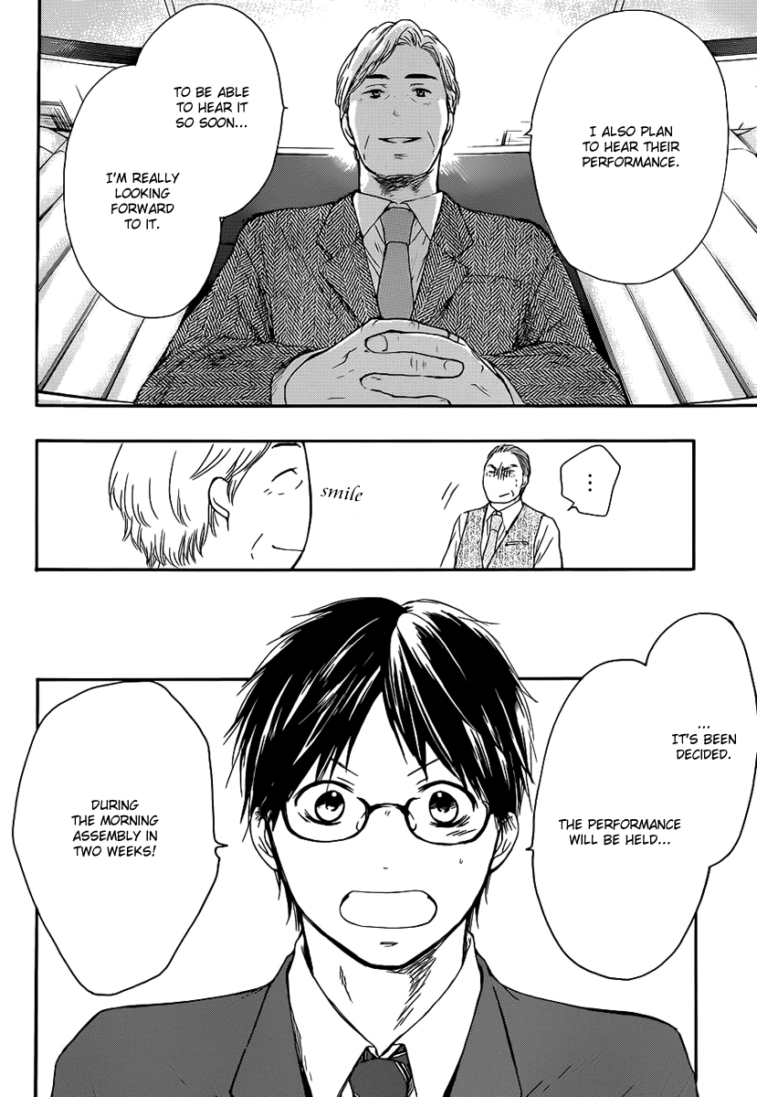 Read Kono Oto Tomare! EN Manga Online