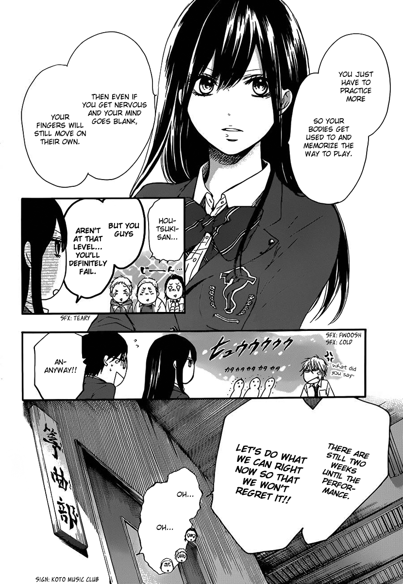 Read Kono Oto Tomare! EN Manga Online