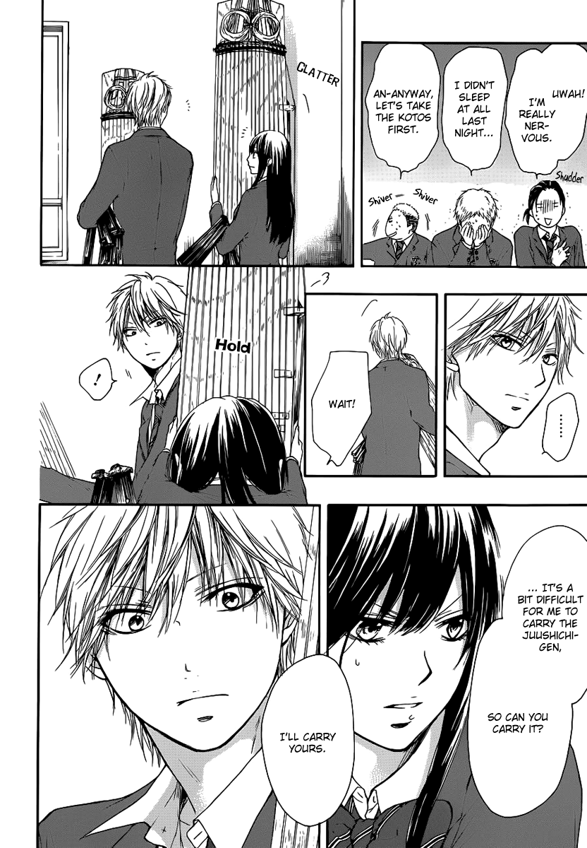 Read Kono Oto Tomare! EN Manga Online