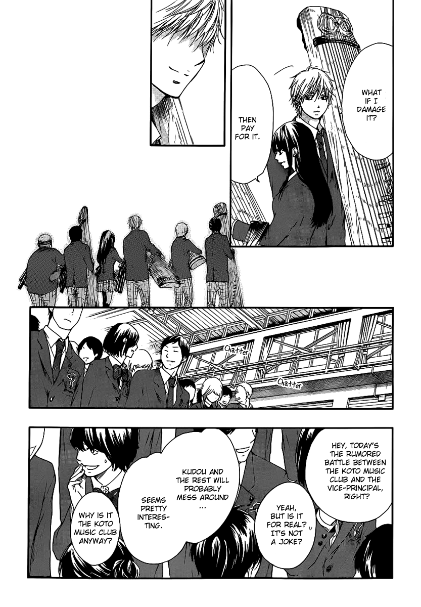 Read Kono Oto Tomare! EN Manga Online