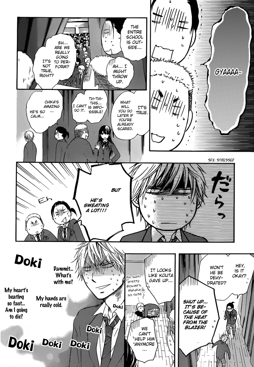 Read Kono Oto Tomare! EN Manga Online