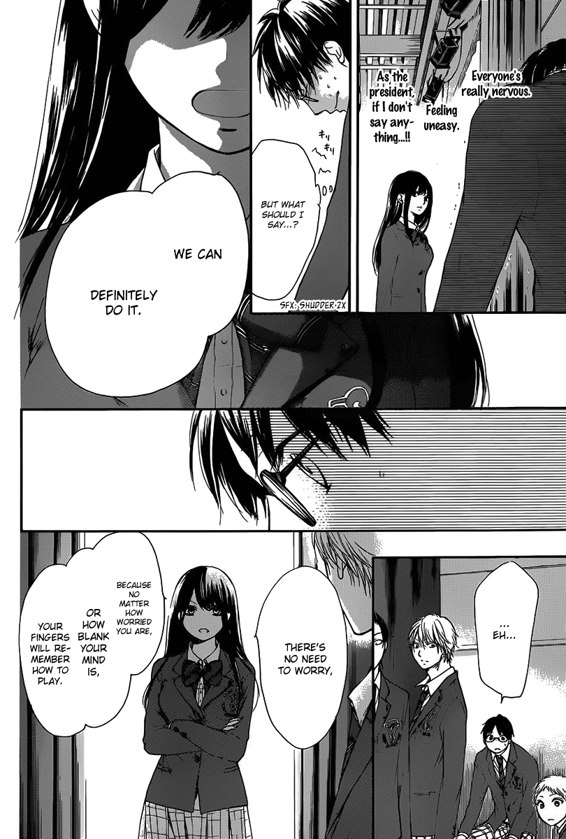 Read Kono Oto Tomare! EN Manga Online