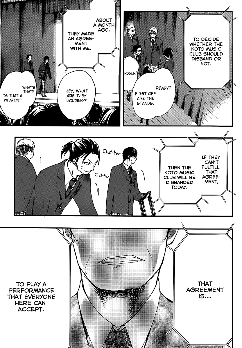 Read Kono Oto Tomare! EN Manga Online