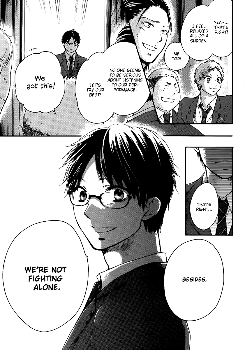 Read Kono Oto Tomare! EN Manga Online