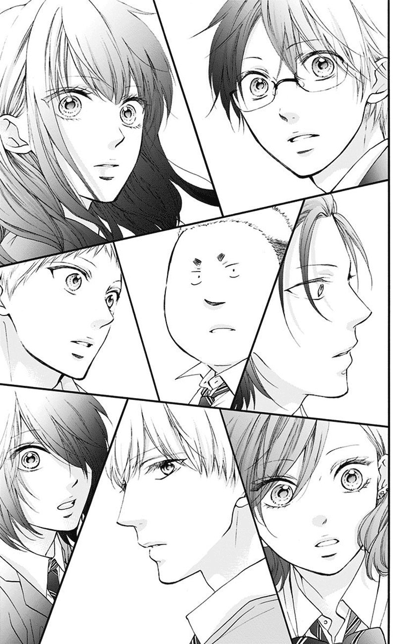 Read Kono Oto Tomare! EN Manga Online