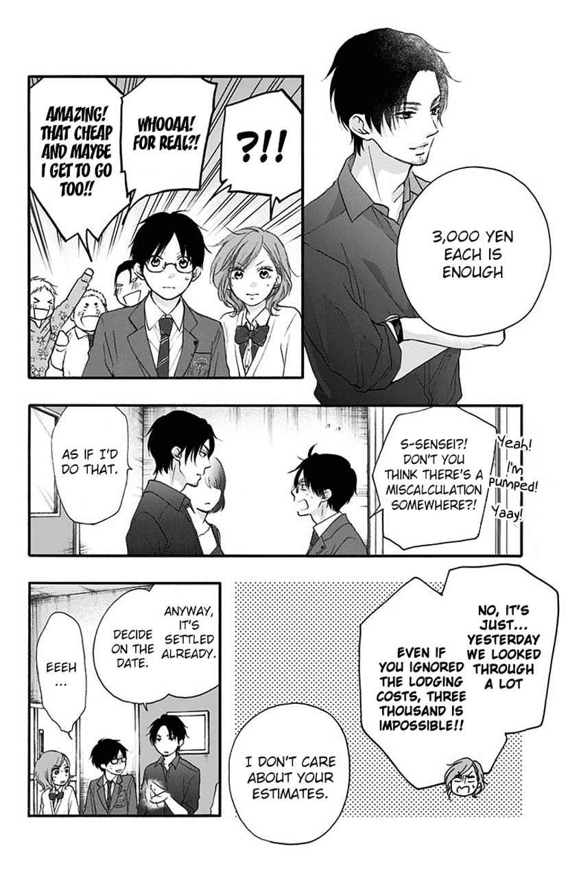 Read Kono Oto Tomare! EN Manga Online