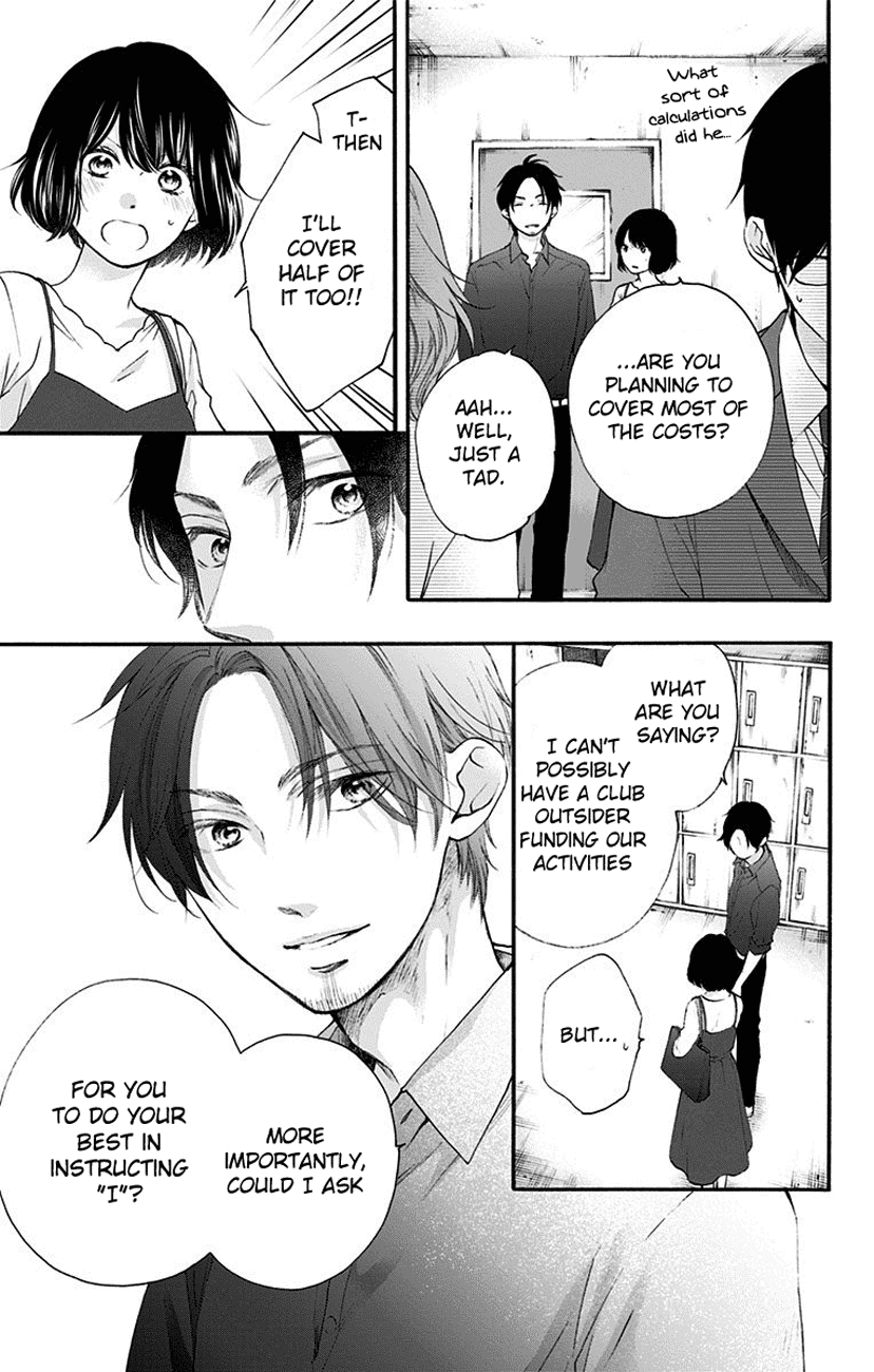 Read Kono Oto Tomare! EN Manga Online