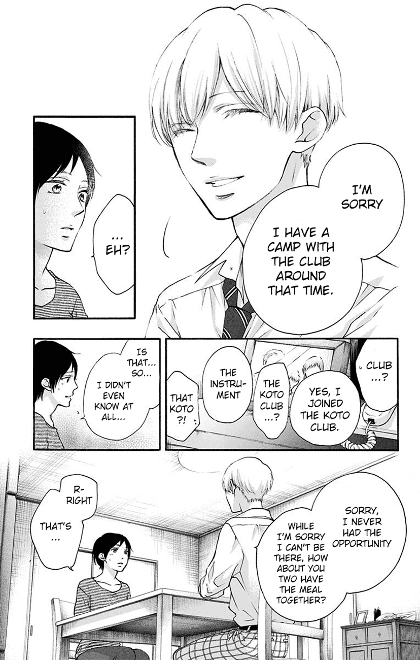 Read Kono Oto Tomare! EN Manga Online