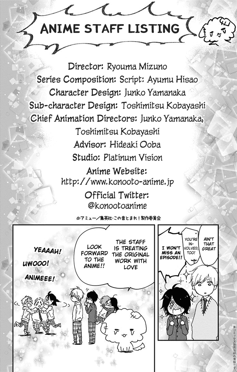 Read Kono Oto Tomare! EN Manga Online