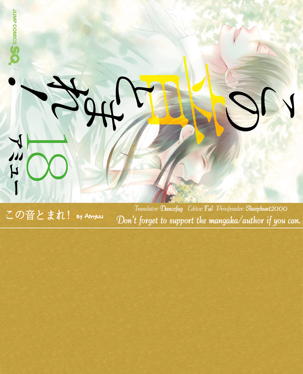 Read Kono Oto Tomare! EN Manga Online
