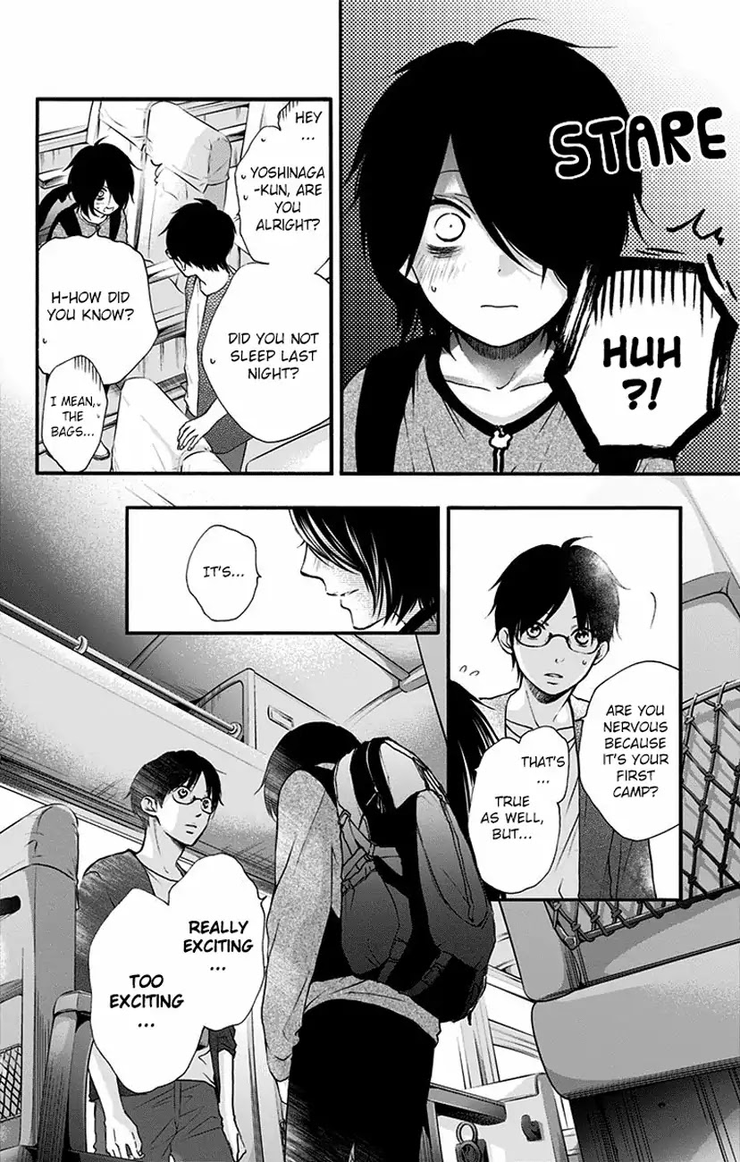 Read Kono Oto Tomare! EN Manga Online