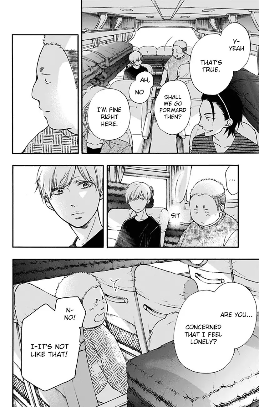 Read Kono Oto Tomare! EN Manga Online