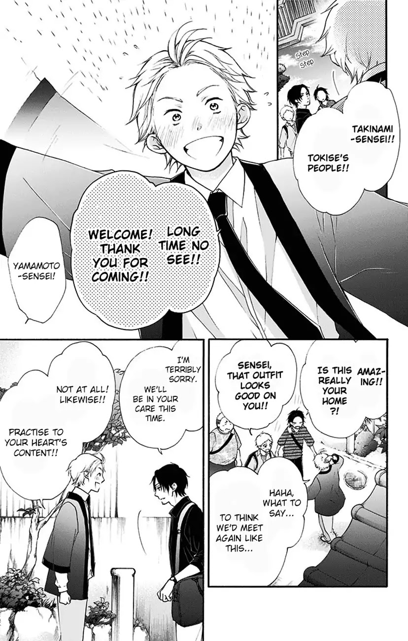 Read Kono Oto Tomare! EN Manga Online