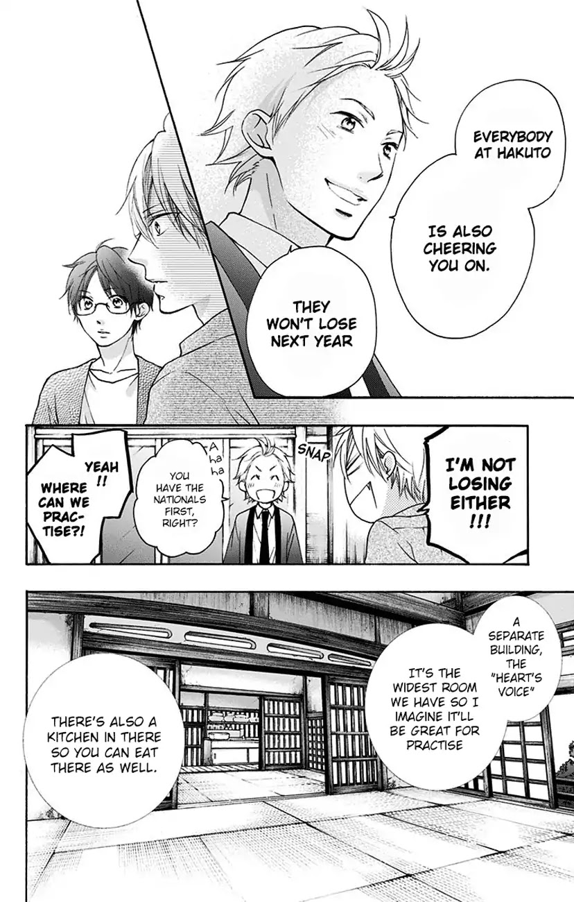 Read Kono Oto Tomare! EN Manga Online