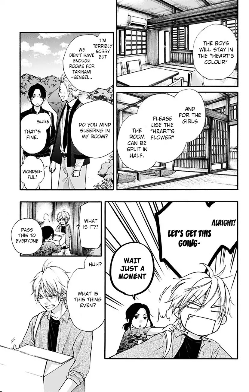 Read Kono Oto Tomare! EN Manga Online