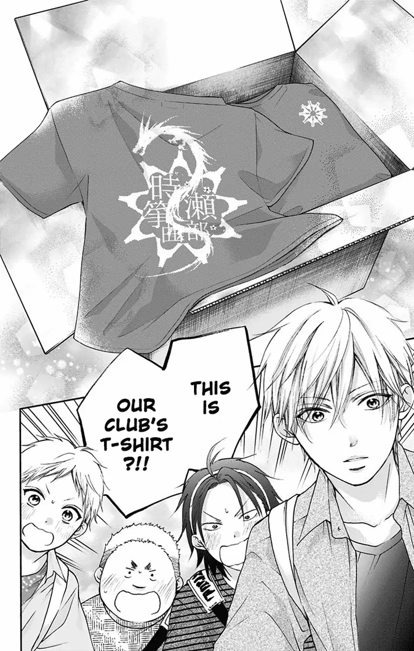 Read Kono Oto Tomare! EN Manga Online