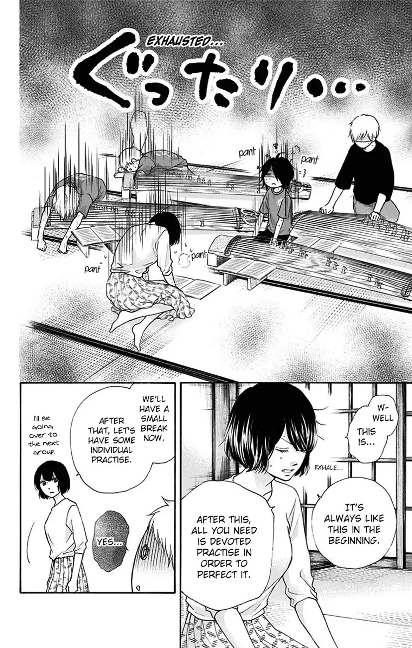 Read Kono Oto Tomare! EN Manga Online