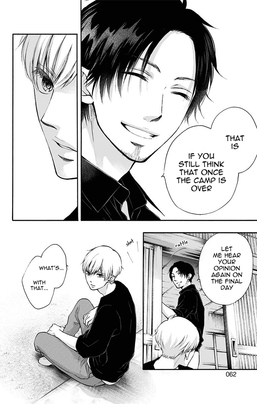 Read Kono Oto Tomare! EN Manga Online
