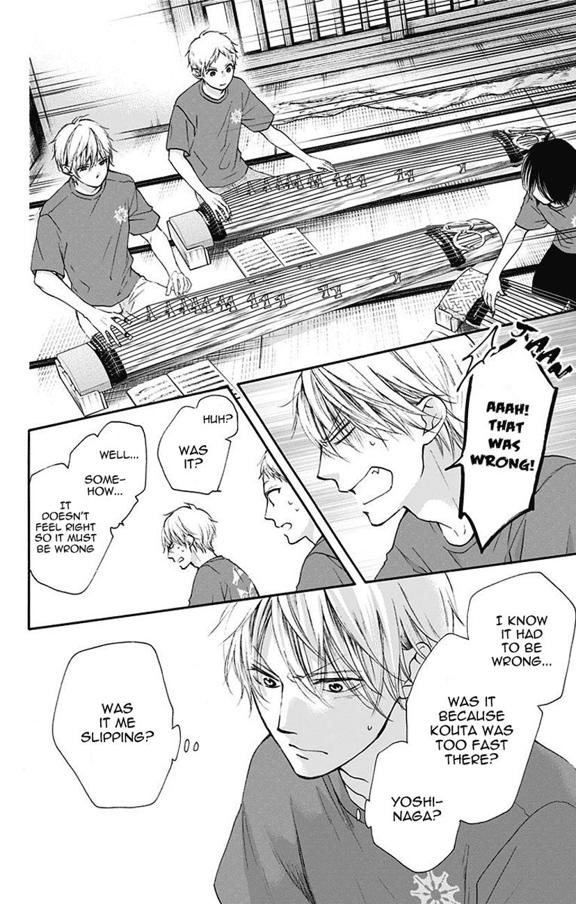 Read Kono Oto Tomare! EN Manga Online