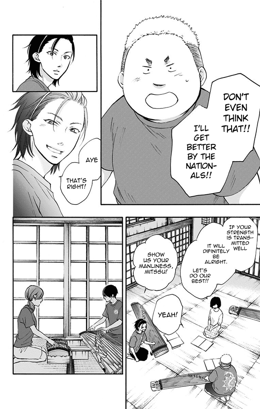 Read Kono Oto Tomare! EN Manga Online