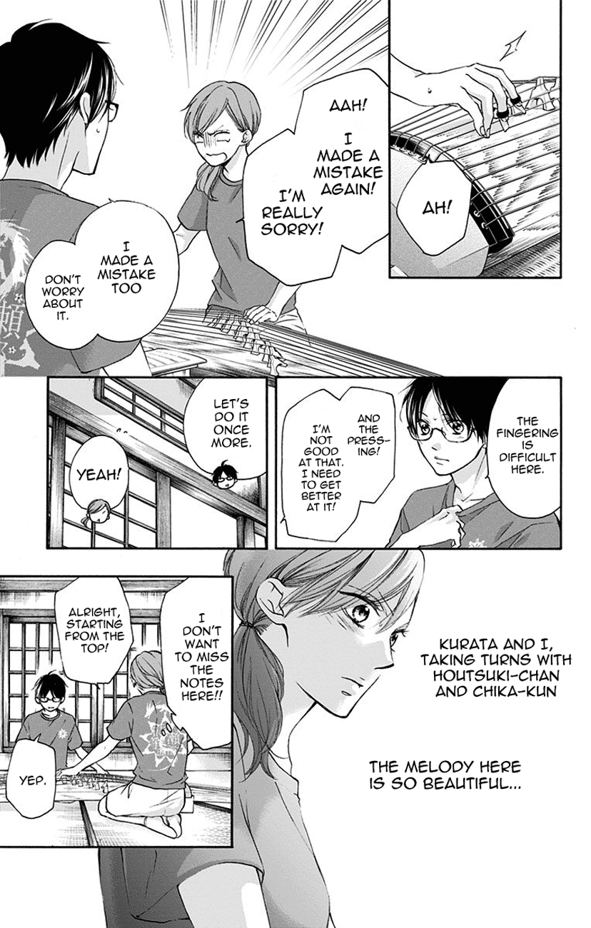 Read Kono Oto Tomare! EN Manga Online
