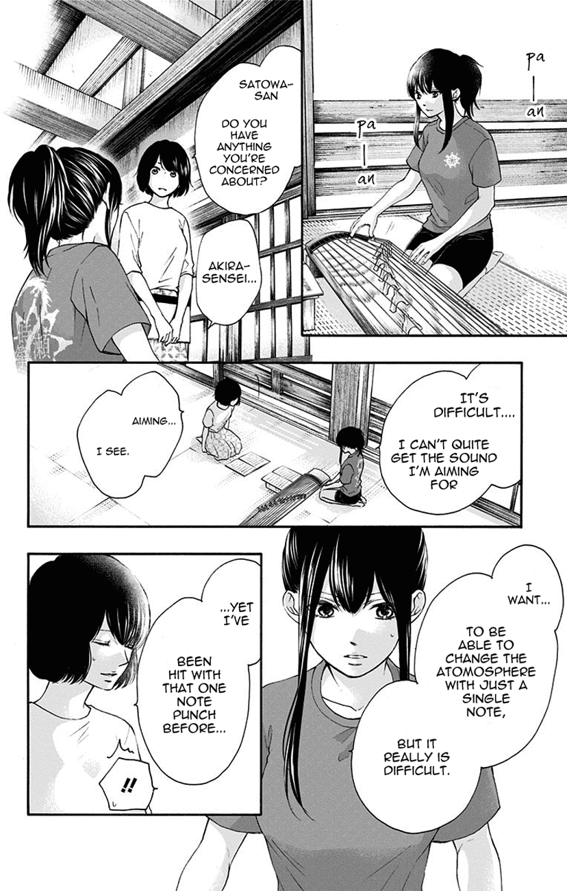 Read Kono Oto Tomare! EN Manga Online