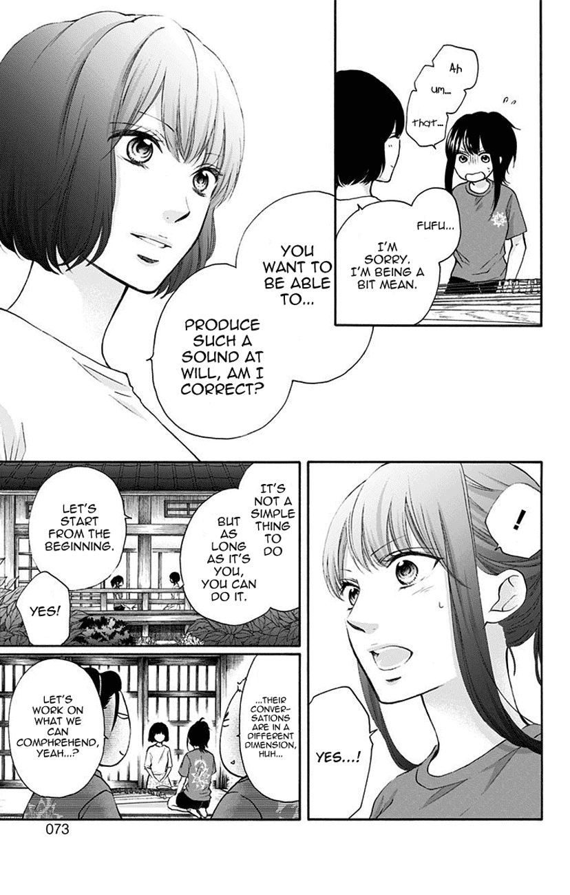 Read Kono Oto Tomare! EN Manga Online