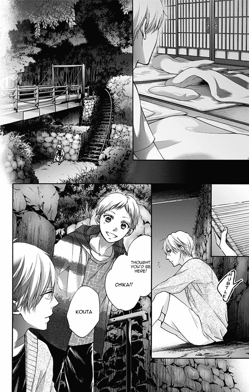 Read Kono Oto Tomare! EN Manga Online