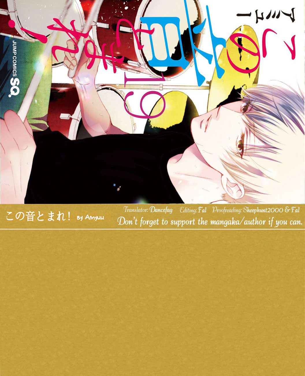 Read Kono Oto Tomare! EN Manga Online