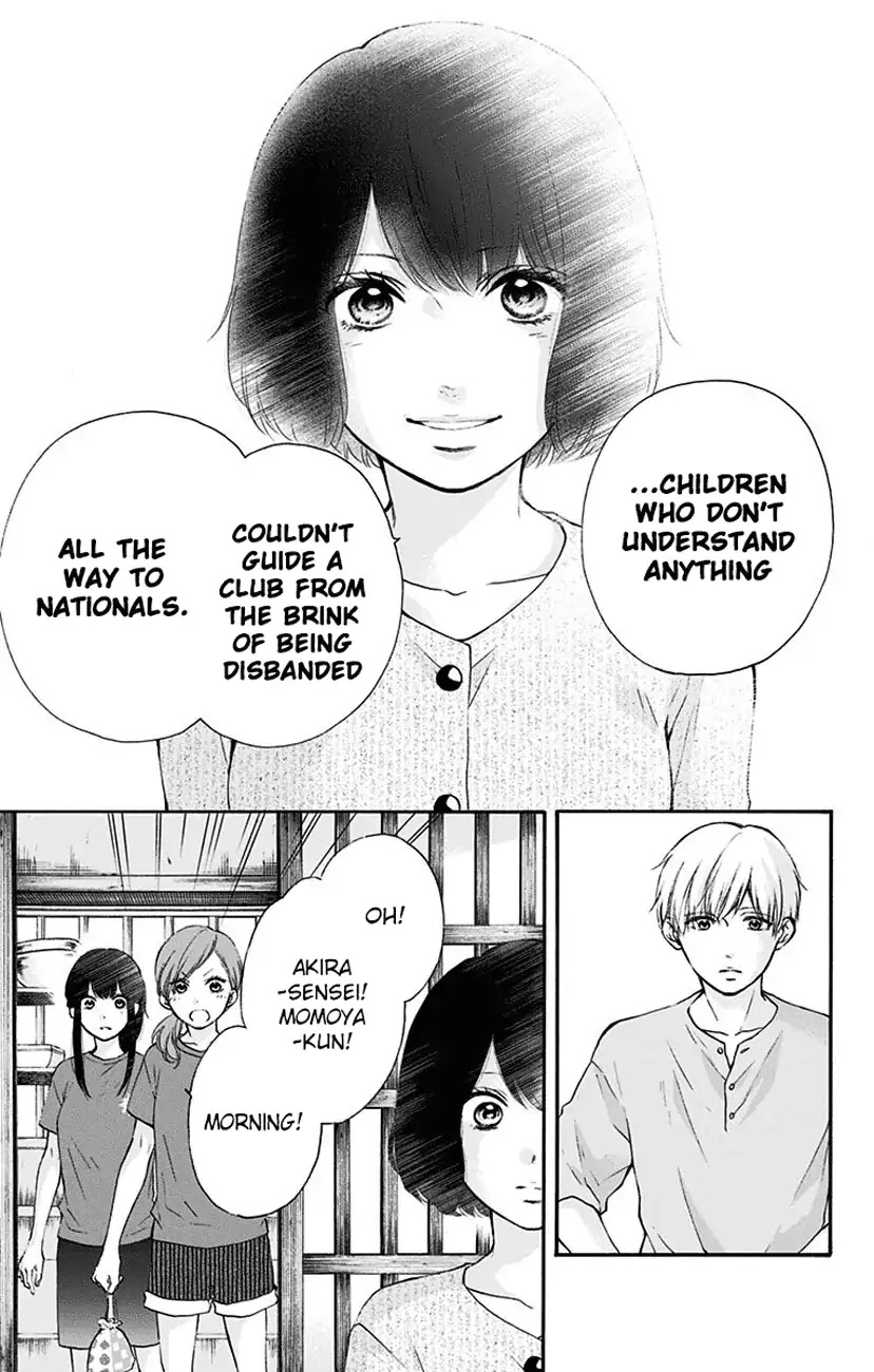 Read Kono Oto Tomare! EN Manga Online