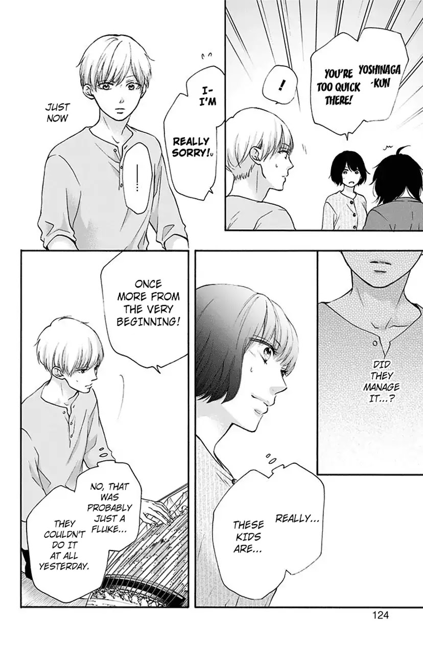 Read Kono Oto Tomare! EN Manga Online