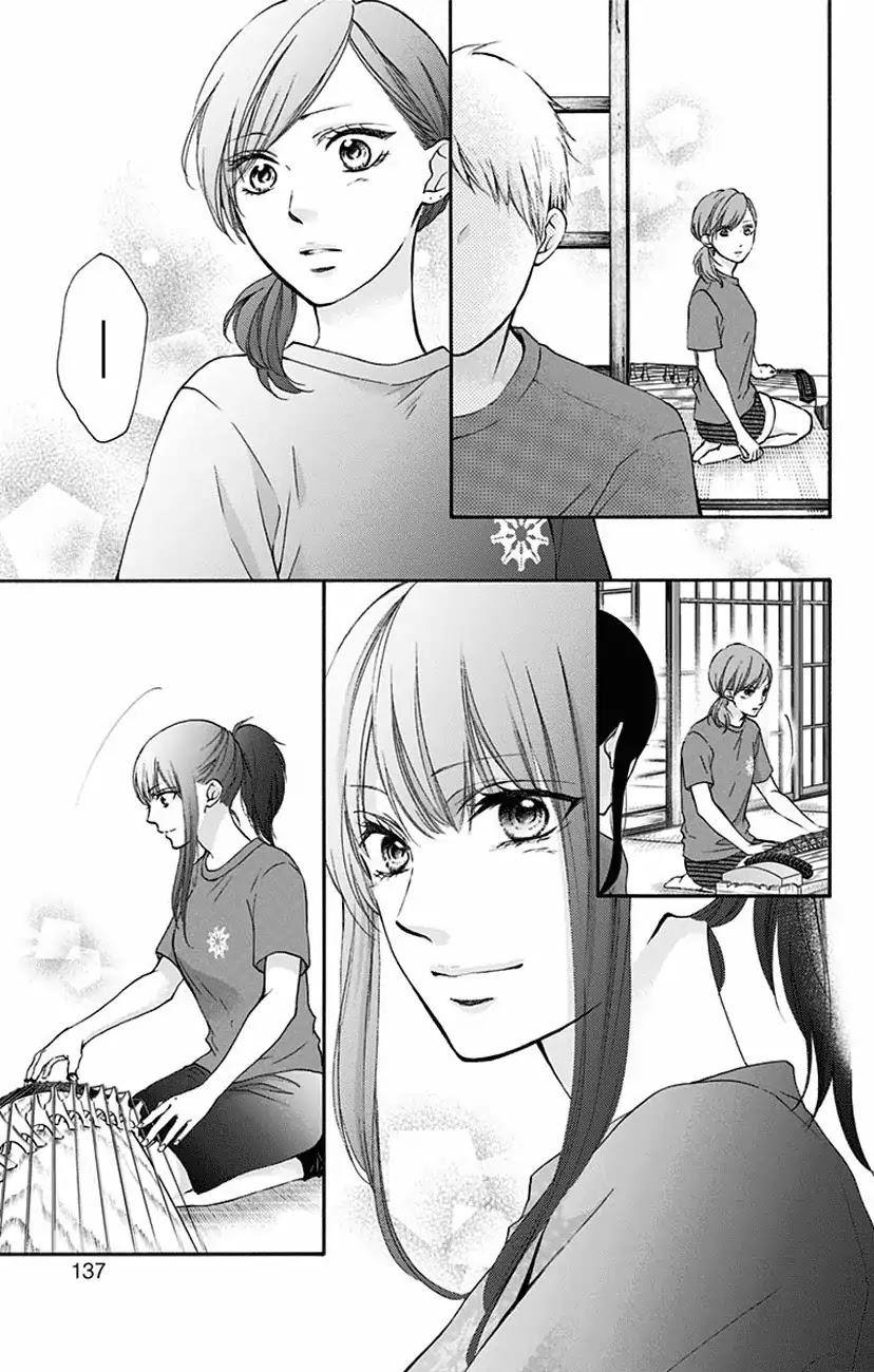 Read Kono Oto Tomare! EN Manga Online