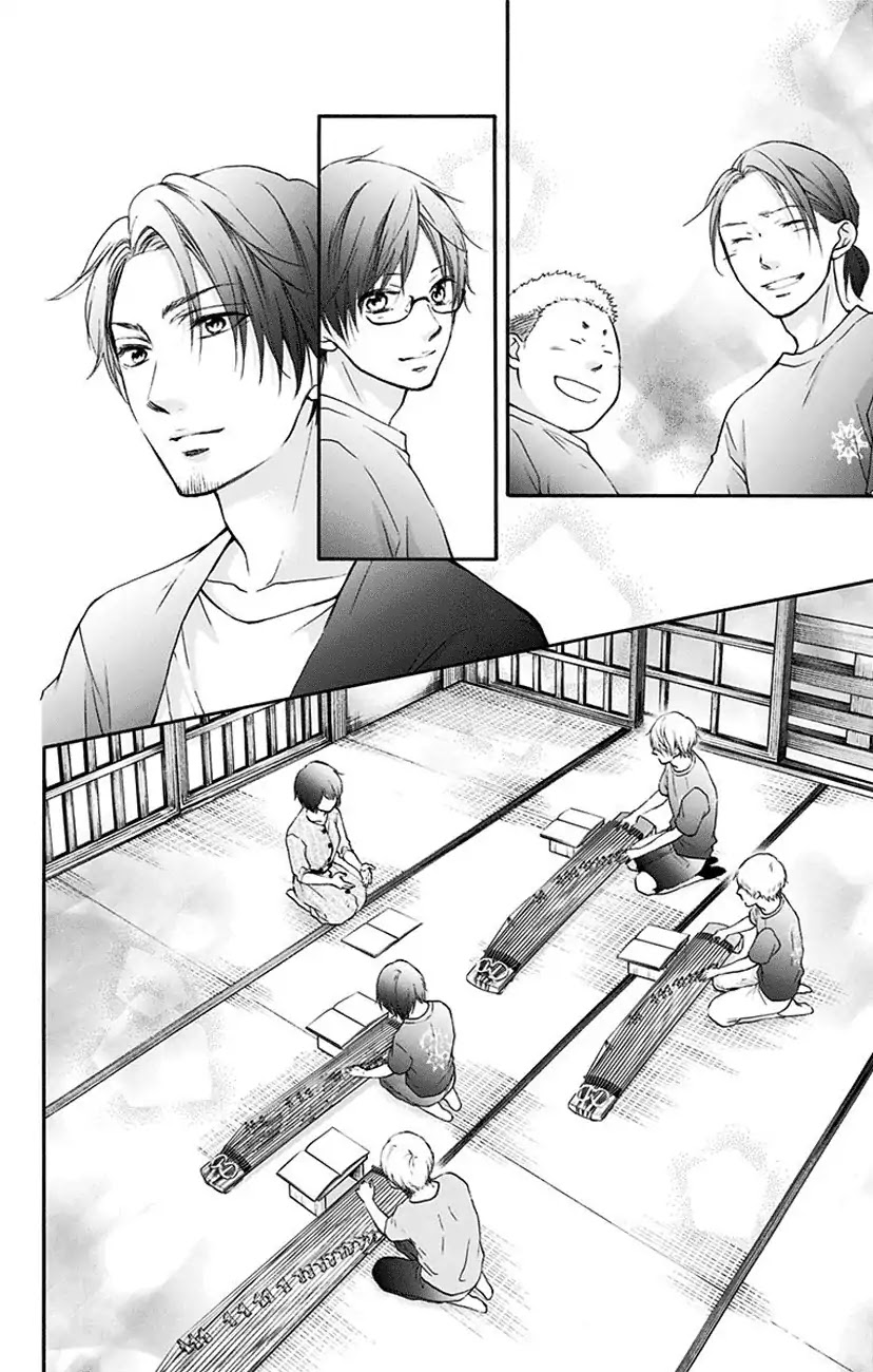 Read Kono Oto Tomare! EN Manga Online