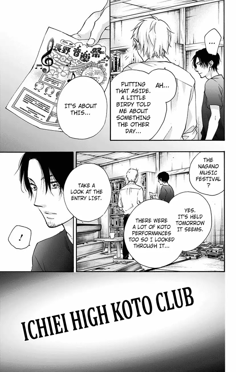 Read Kono Oto Tomare! EN Manga Online